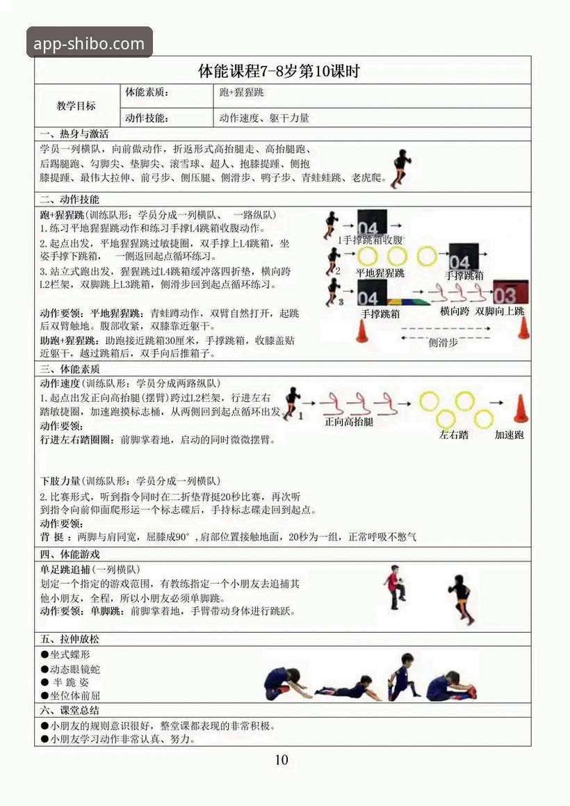 十博体育安全吗必备 十博体育安全吗必备:创新视角下的实用指南与深度解析